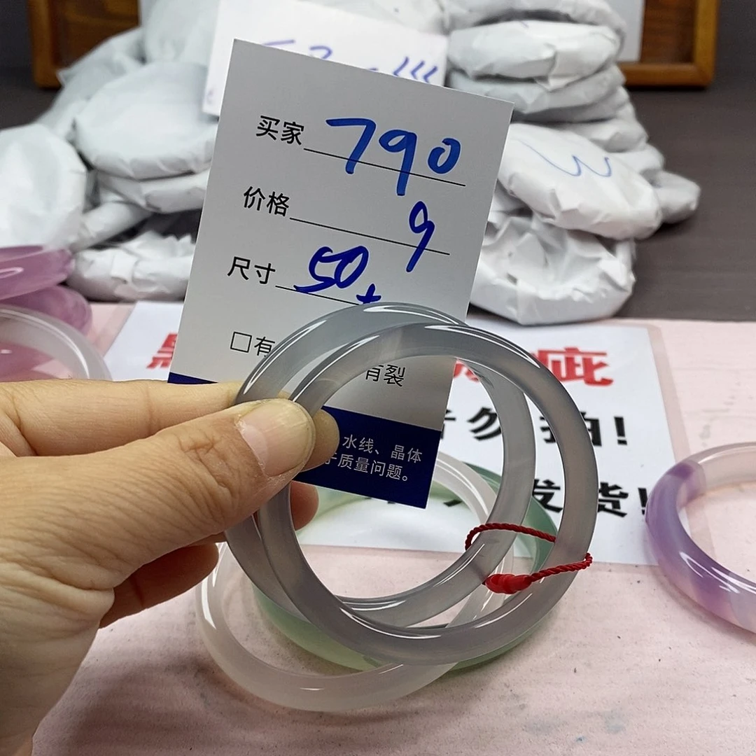玛瑙/玉髓手镯未镶嵌790