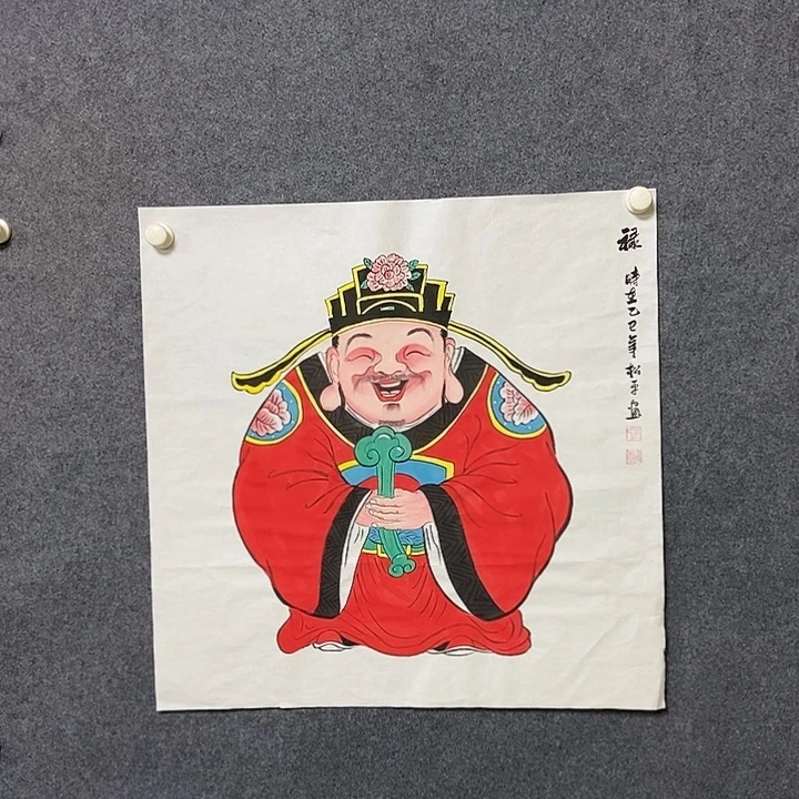 国画四尺斗方人物一幅
