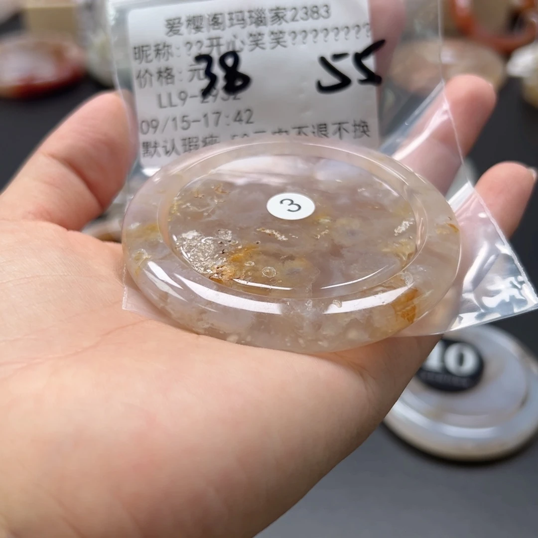 手镯玛瑙/玉髓未镶嵌?****?