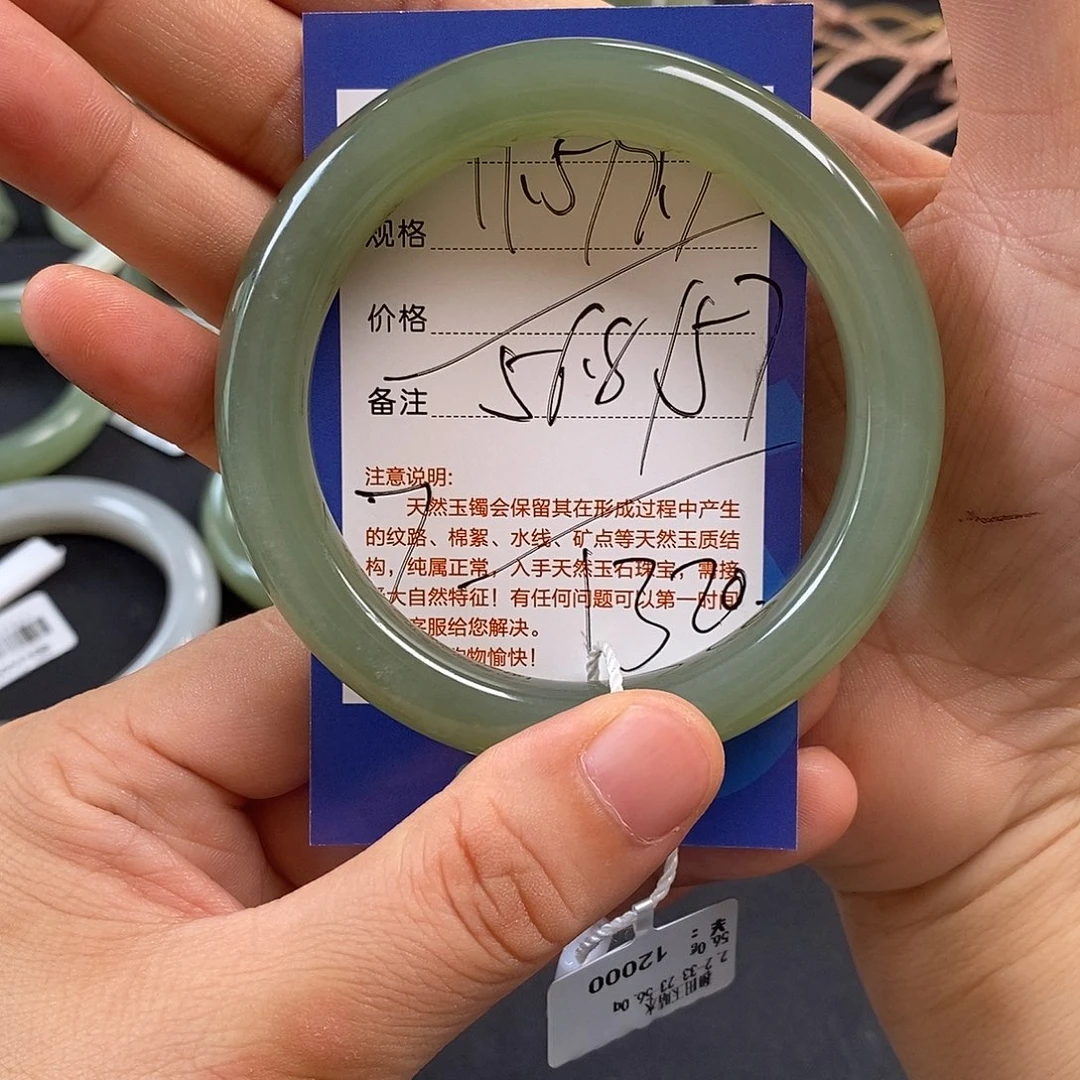 湘***广和田玉未镶嵌手镯