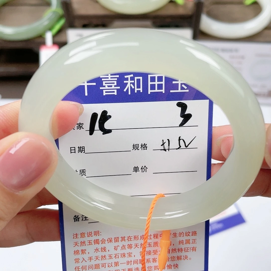 【闪购商品】和田玉手镯未镶嵌