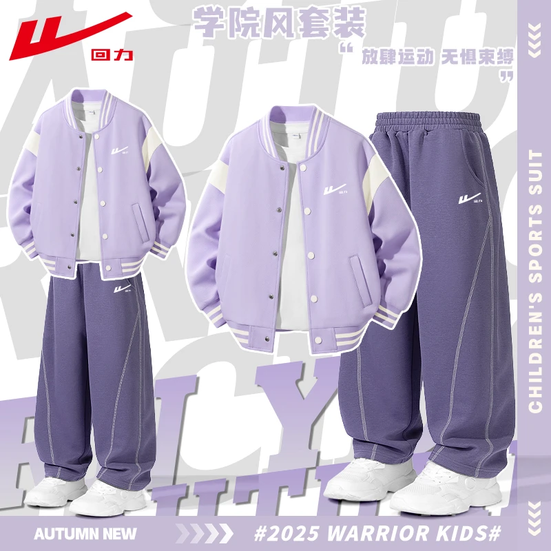 回力童装女童休闲套装儿童春季洋气上衣女大童宽松棒球服长裤春装