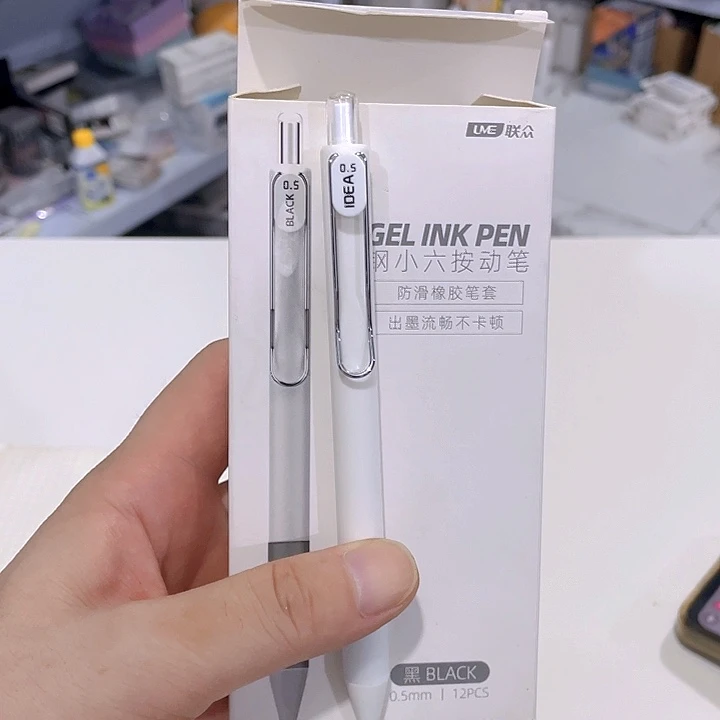 联众刚小六一盒12支