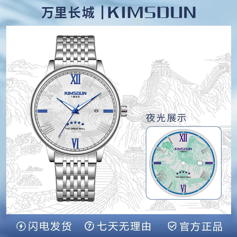 【专柜直发】专柜直发/全新正品/撤店名表高奢夜光防水自动腕表ht