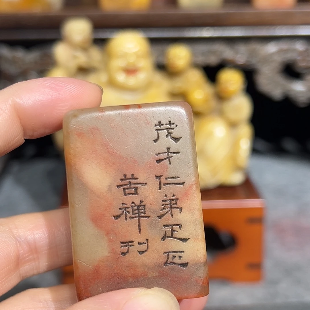 天***3寿山石印石寿山石是山山水水