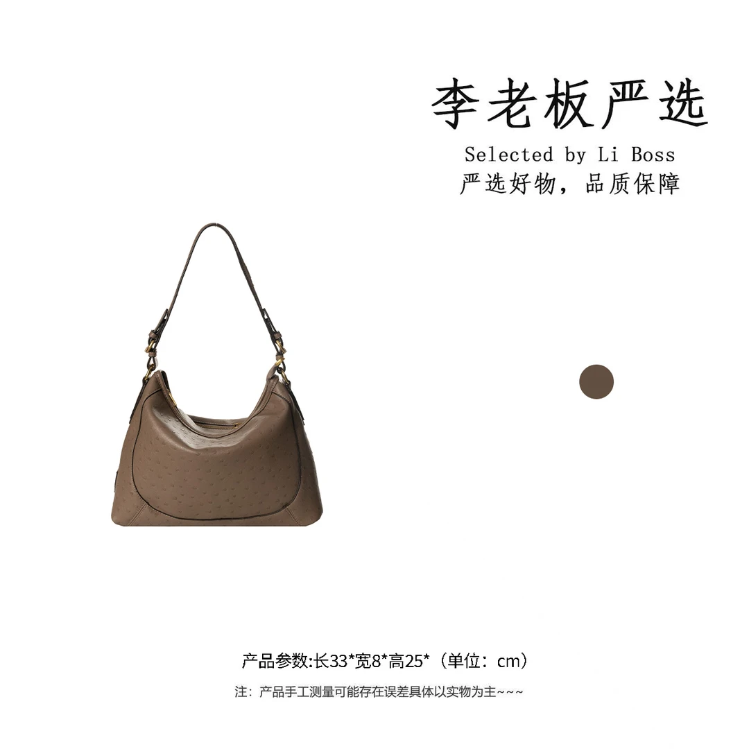 【李老板专属】轻奢高级休闲百搭手提斜挎包2505155-1-太妃糖色