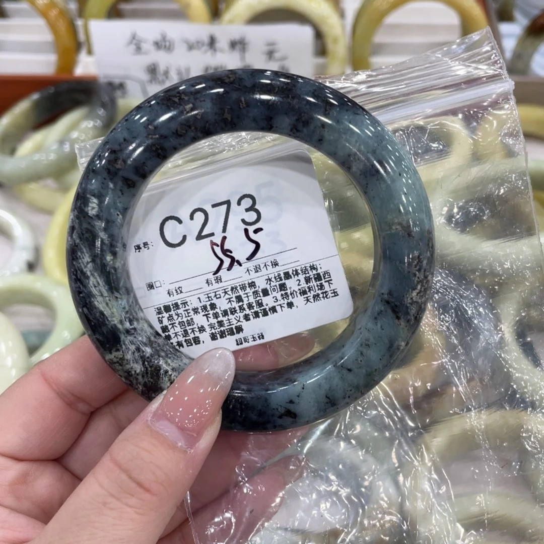 未镶嵌蛇纹石玉手镯