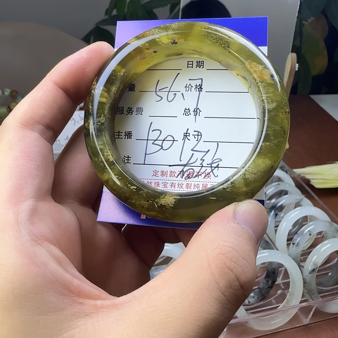 蛇纹石玉合金手镯