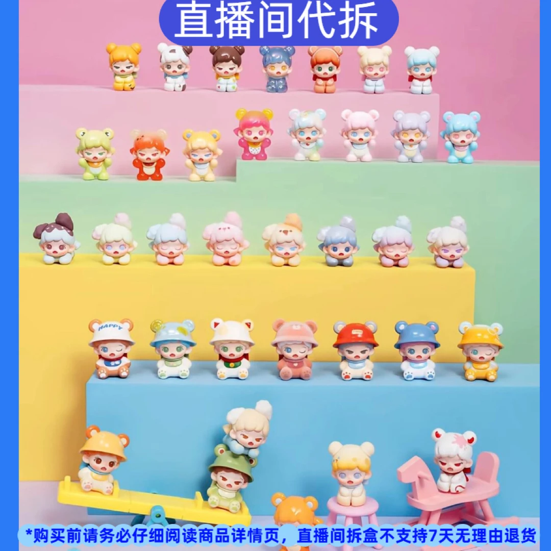 （蓝喵喵-代拆）Zoraa小小幼稚园mi粒系列可爱潮玩礼物手办摆件