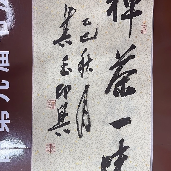书法书法作品多次获奖