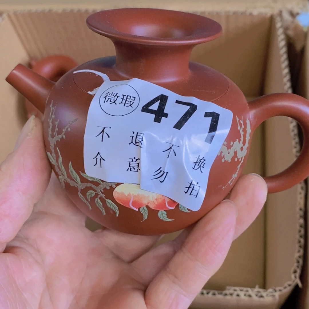 茶杯绿泥淇*紫砂紫砂