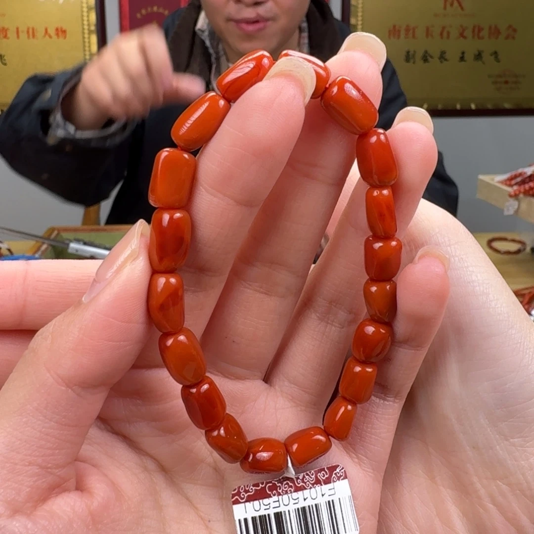 清***颜南红玛瑙未镶嵌手链7mm➕柿子随型