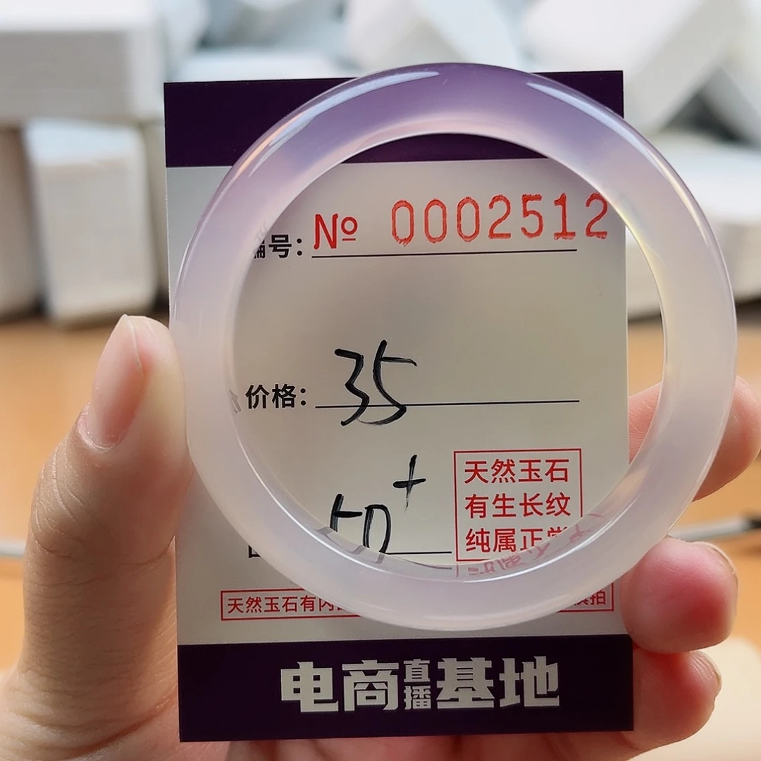 玛瑙/玉髓手镯未镶嵌2512