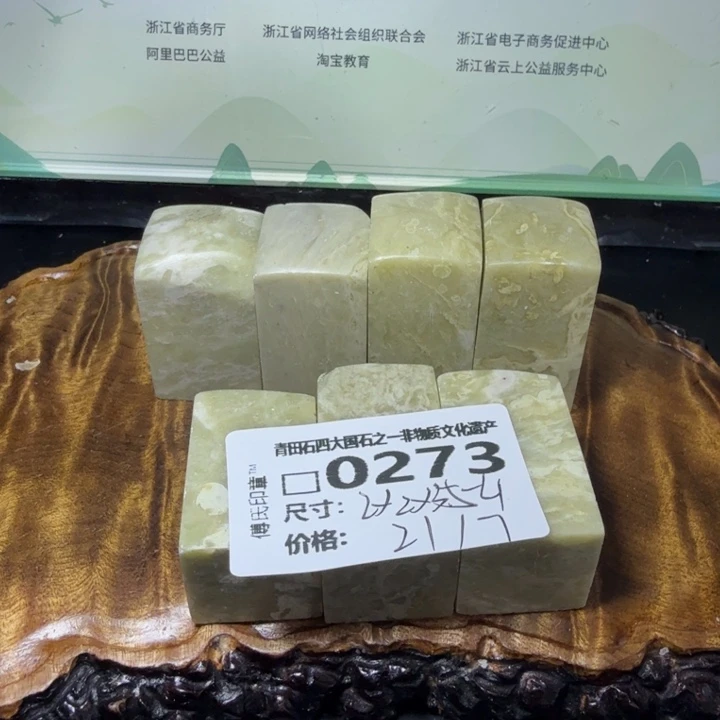 青田石3.27青田石雕厂家直销