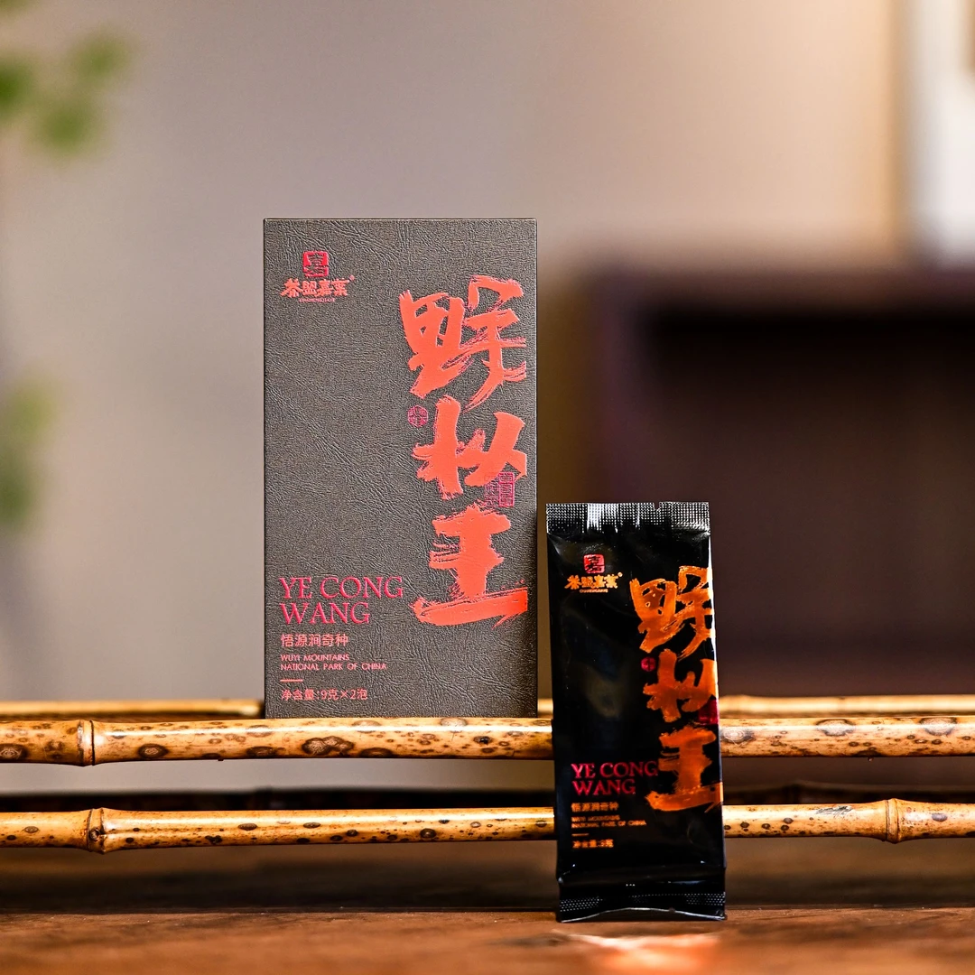 【野枞王 】2025年正岩核心纯料武夷岩茶大红袍茶叶