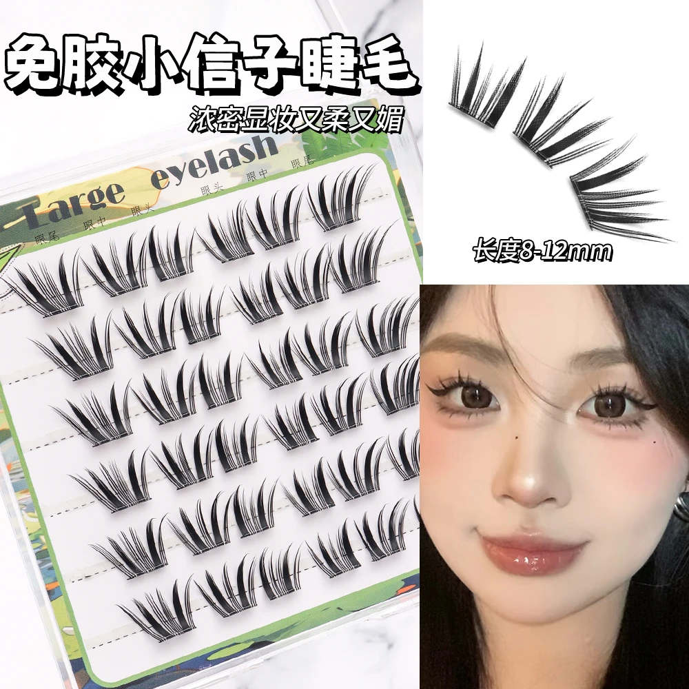免胶国风漫画浓密芭比分段式仿真睫毛嫁接感蛇系小信子