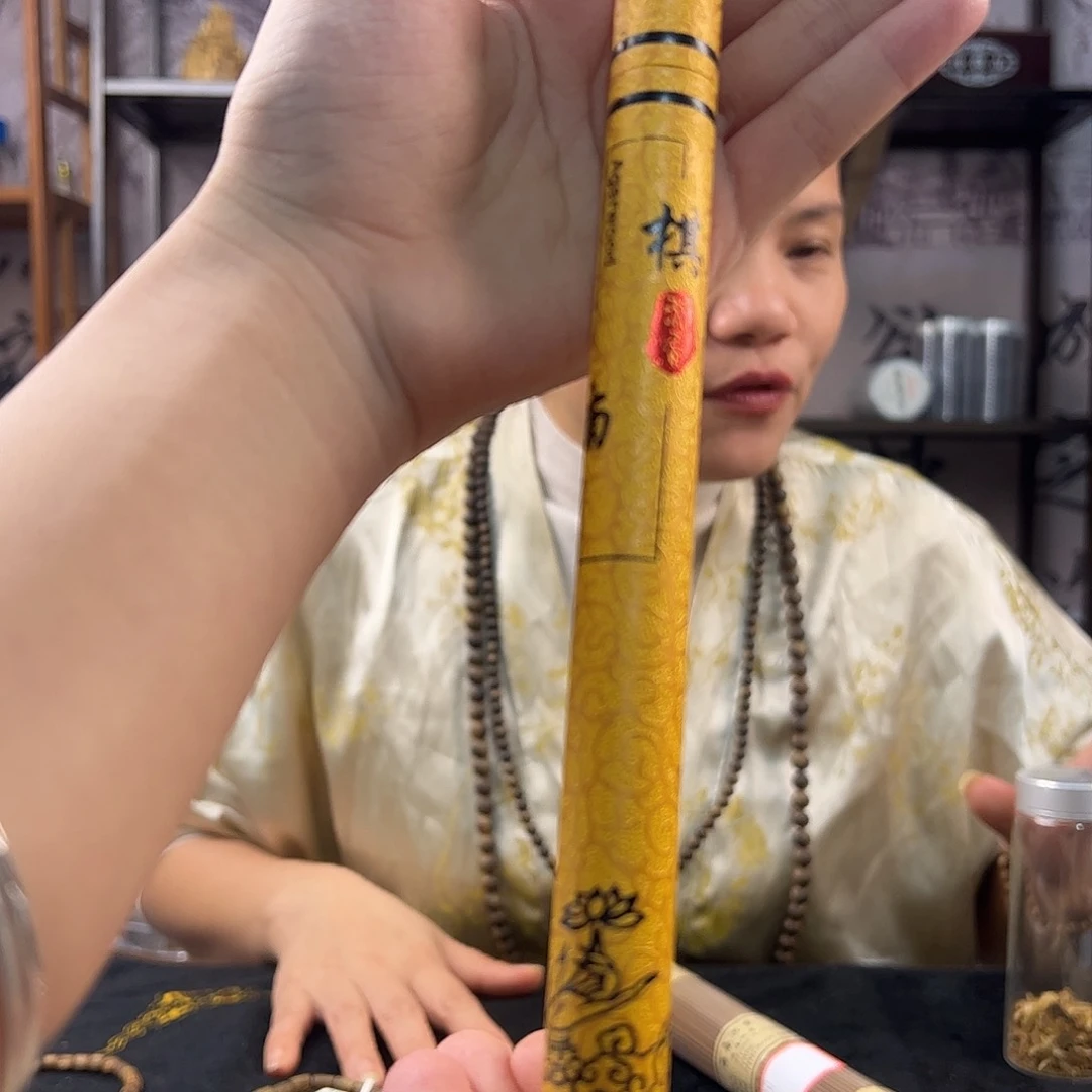 沉香沉香碎屑沉香碎屑白棋香多样性发一