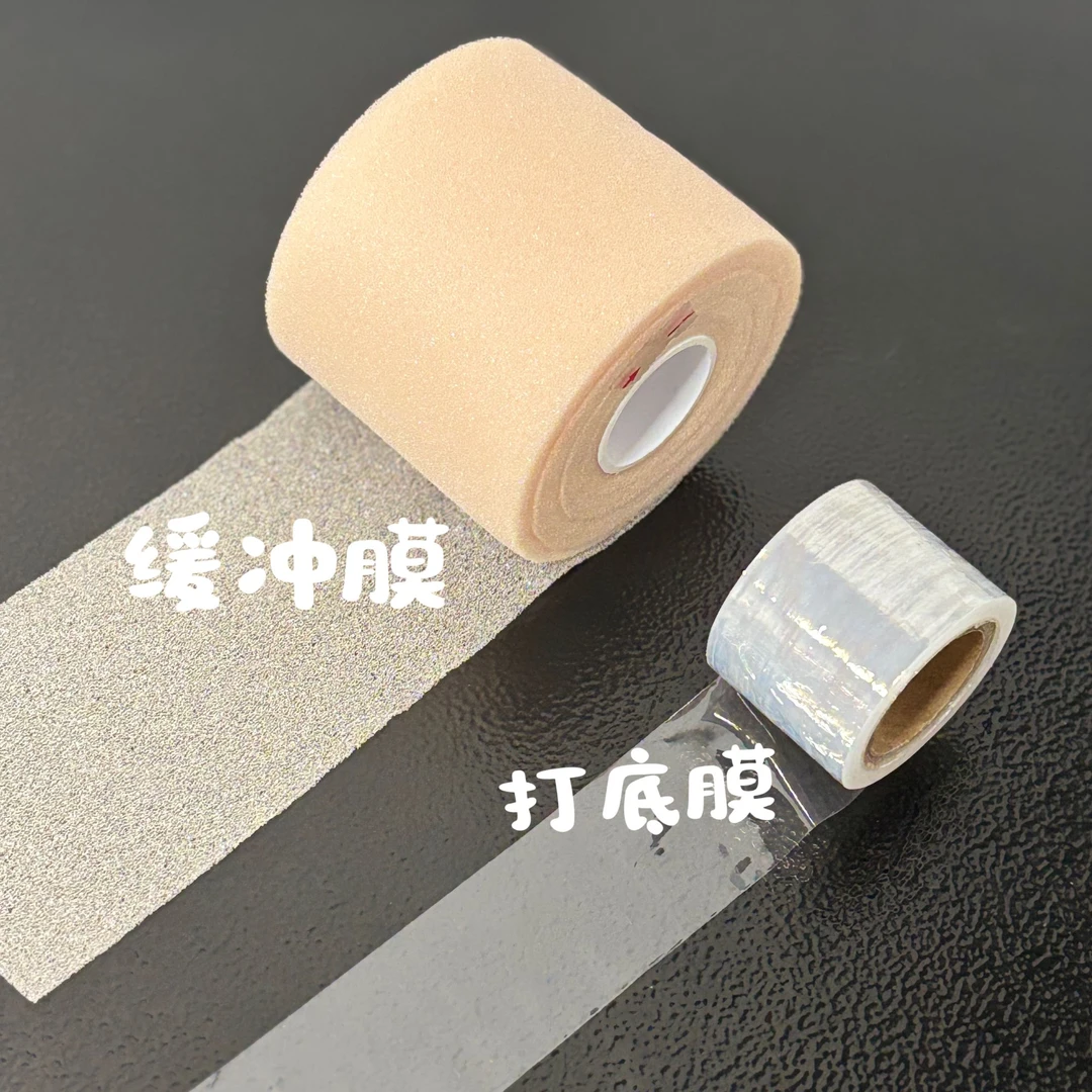 羽毛球拍减震膜球拍手胶打底膜防震缓冲膜专业缓震护指