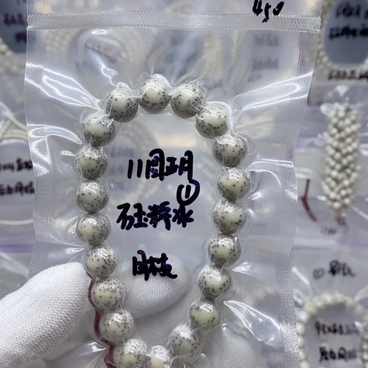 星月菩提吊坠10.8圆石玉糯冰