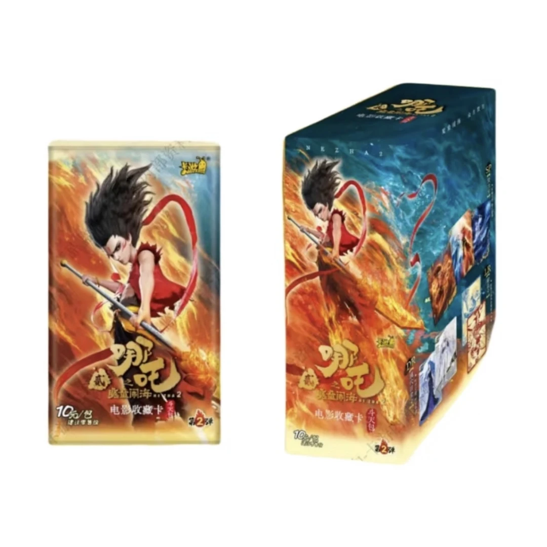 【平拆/抬箱】哪吒斗天包二弹10元包拆卡盲盒哪吒卡片正版