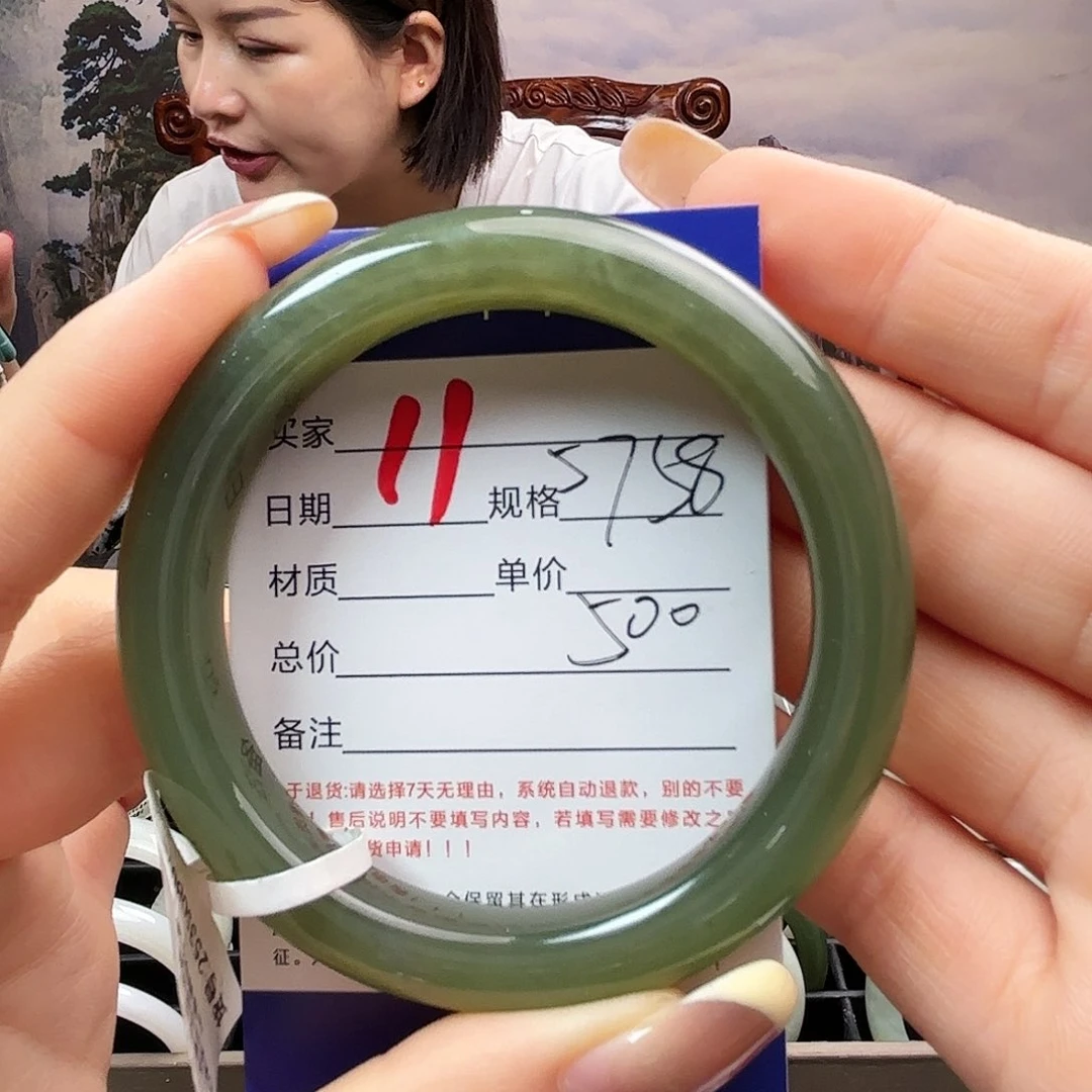 未镶嵌手镯和田玉