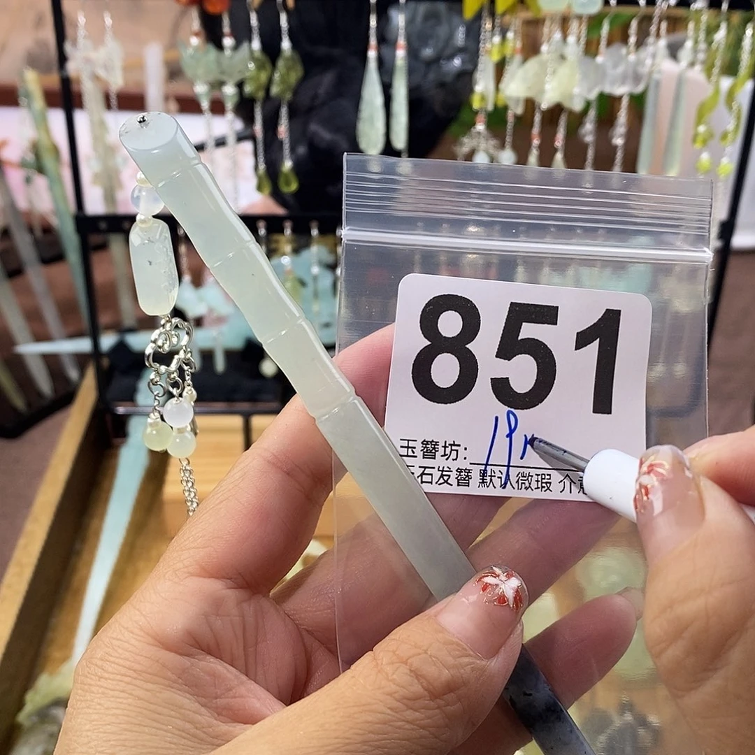 ***合金蛇纹石玉发饰