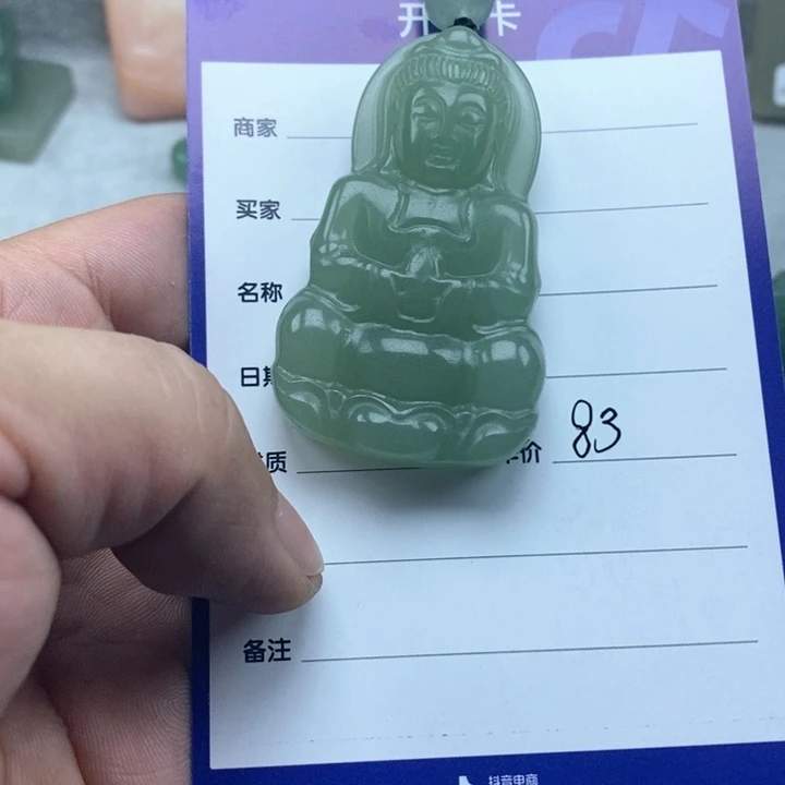 东陵石未镶嵌颈饰守**明