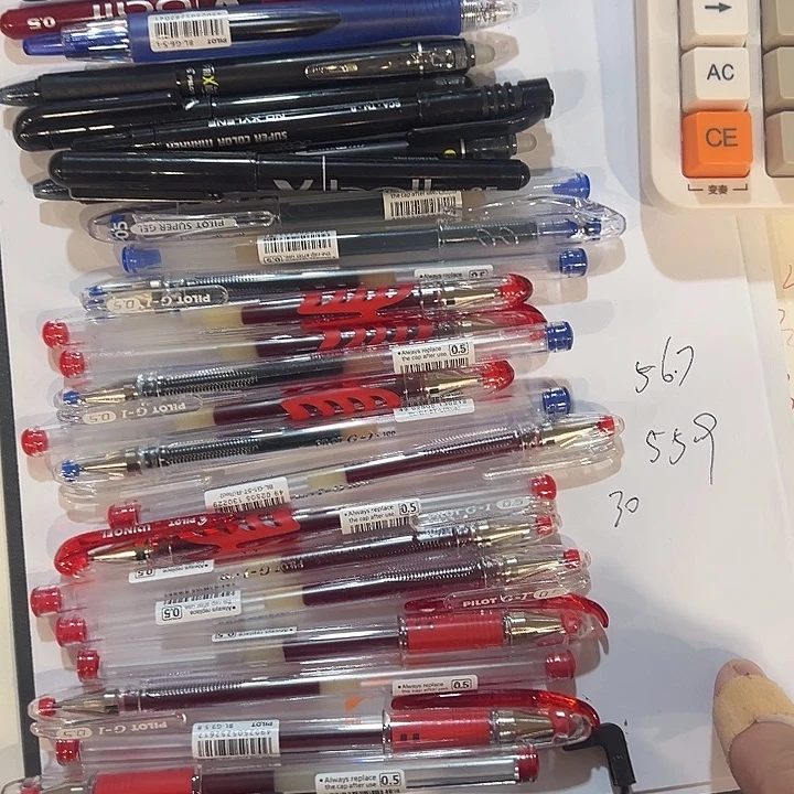 4号中性笔套餐不售后退款拉黑