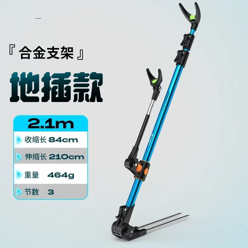 六鳍鱼铝合金炮台支架鱼竿支架钓鱼加粗地插台钓架杆渔具用品