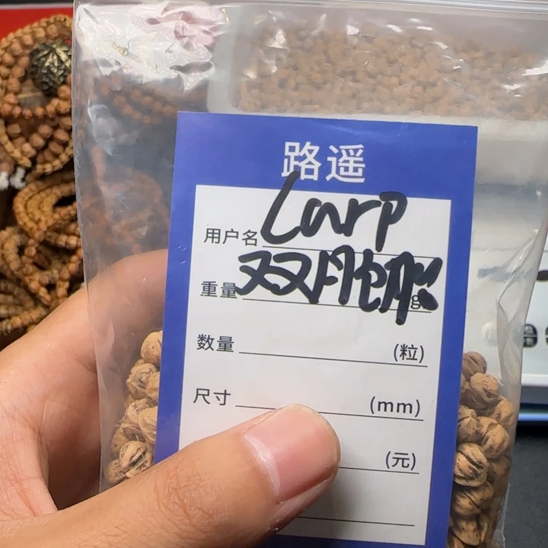 柏香籽/百香籽吊坠C**p