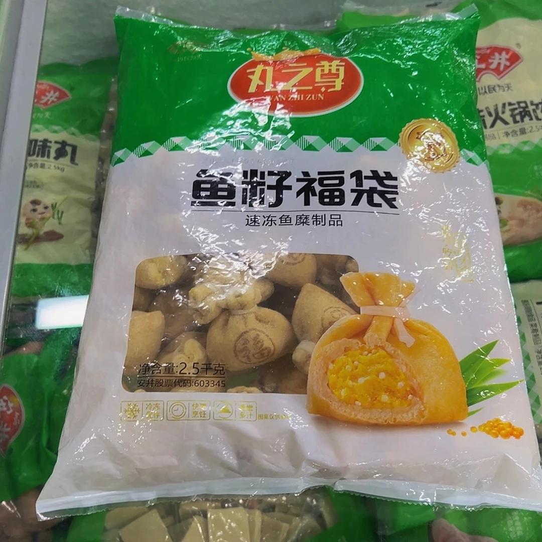 365b食用农产品香港特别行政区鱼籽福袋一袋