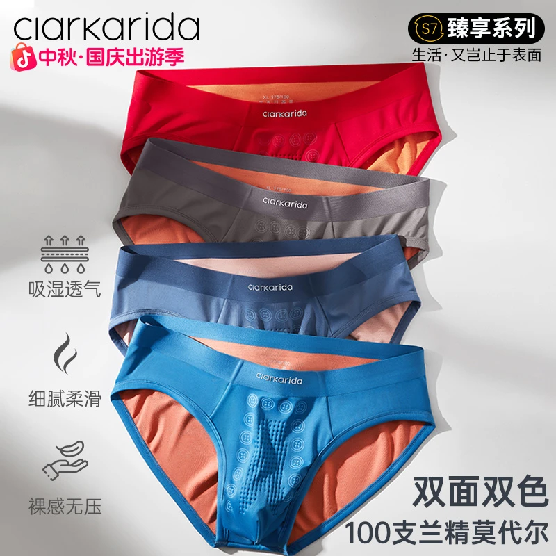 Clarkarida/卡恩爆款100支莫代尔抗菌内裤男款三角裤大码透气运动