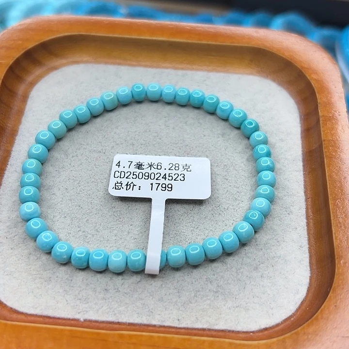 绿松石未镶嵌珠宝半成品