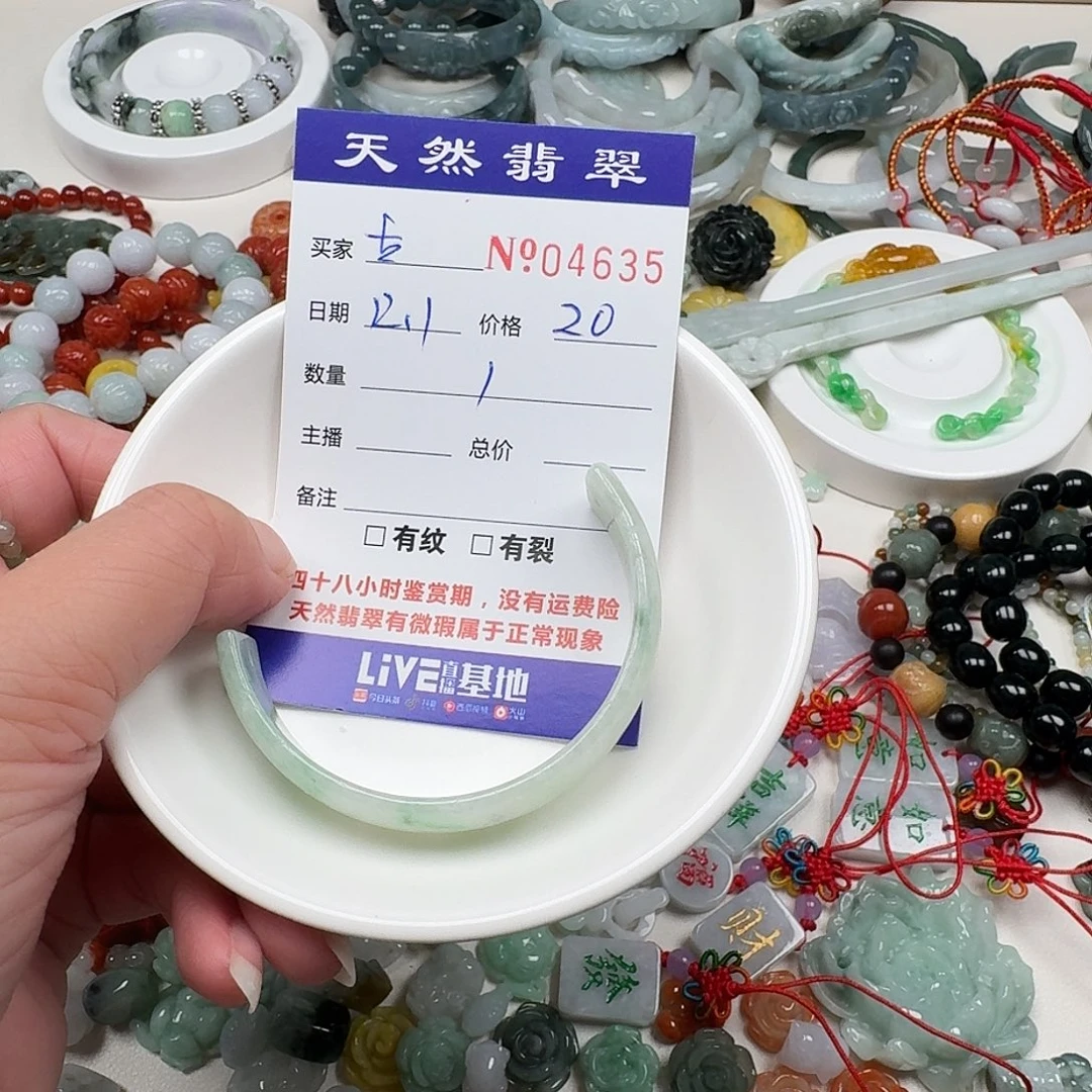 古***香翡翠未镶嵌颈饰Ttt