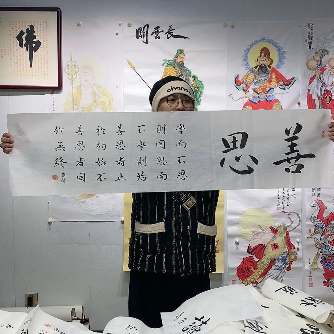 书法廖雅静  书法作品手写作品