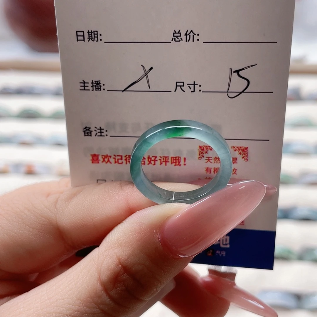 小****翡翠戒指未镶嵌  bnmkkk