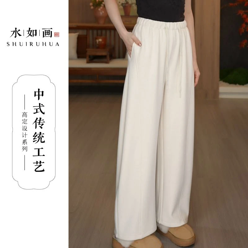 水如画【云卷】重磅原创加绒加厚羊毛裤~新中式宽松显瘦保暖弯刀裤