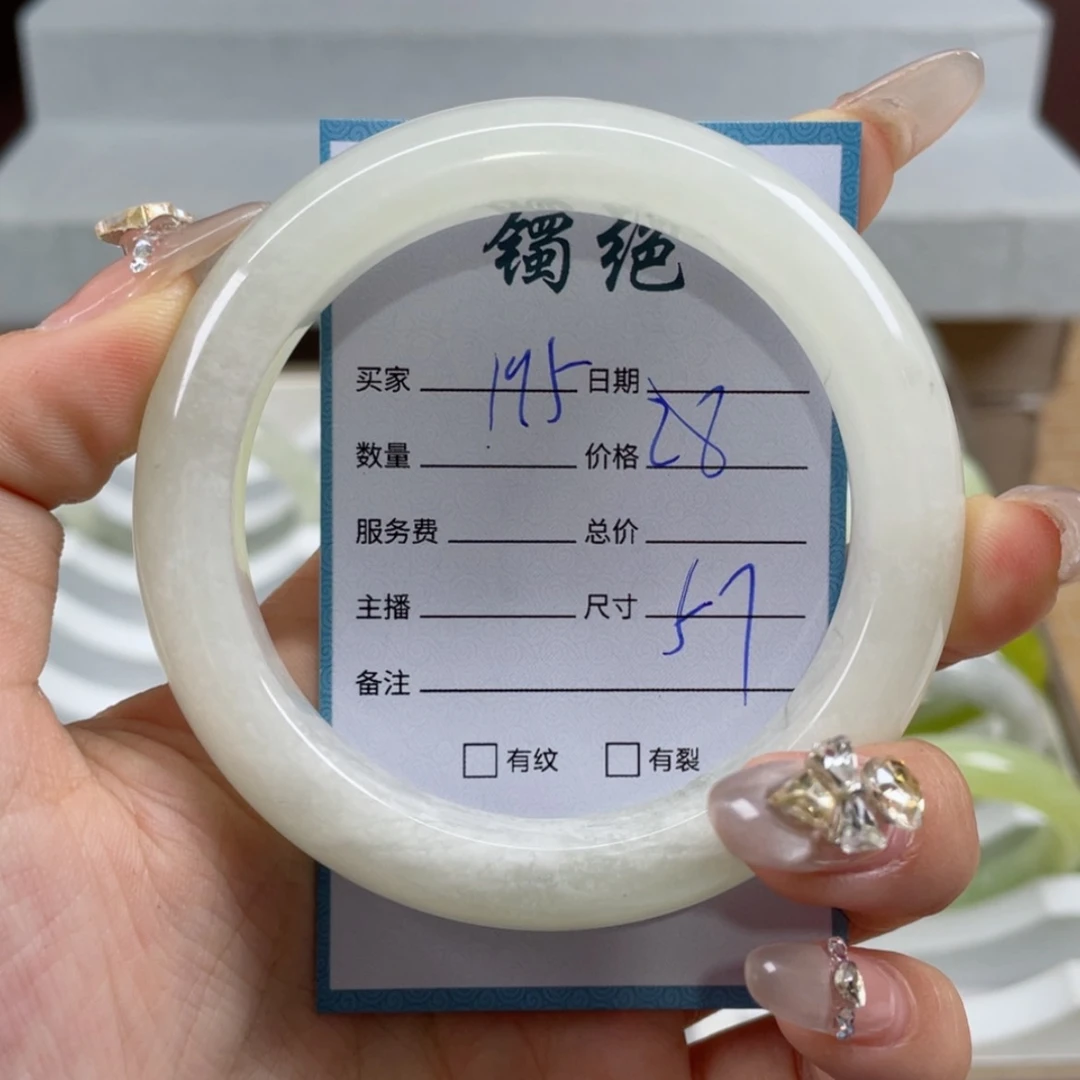 【闪购商品】蛇纹石玉手镯未镶嵌