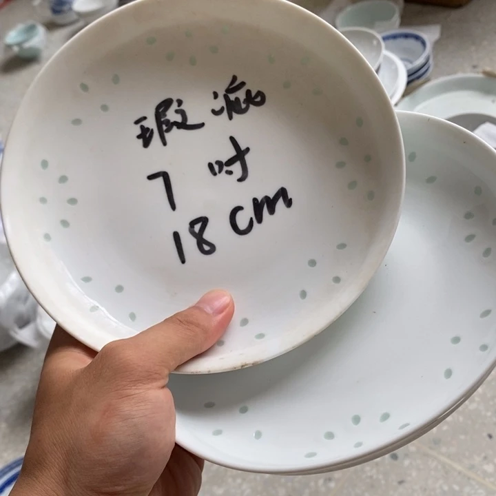 碗瑕疵福利 介意勿拍