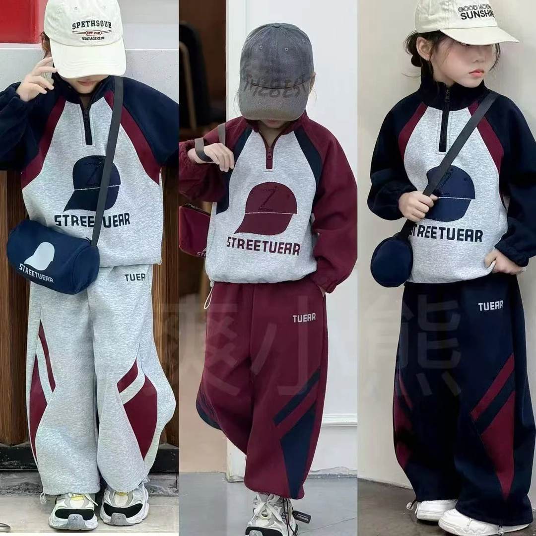 2025年新款男女同款童装运动两件套