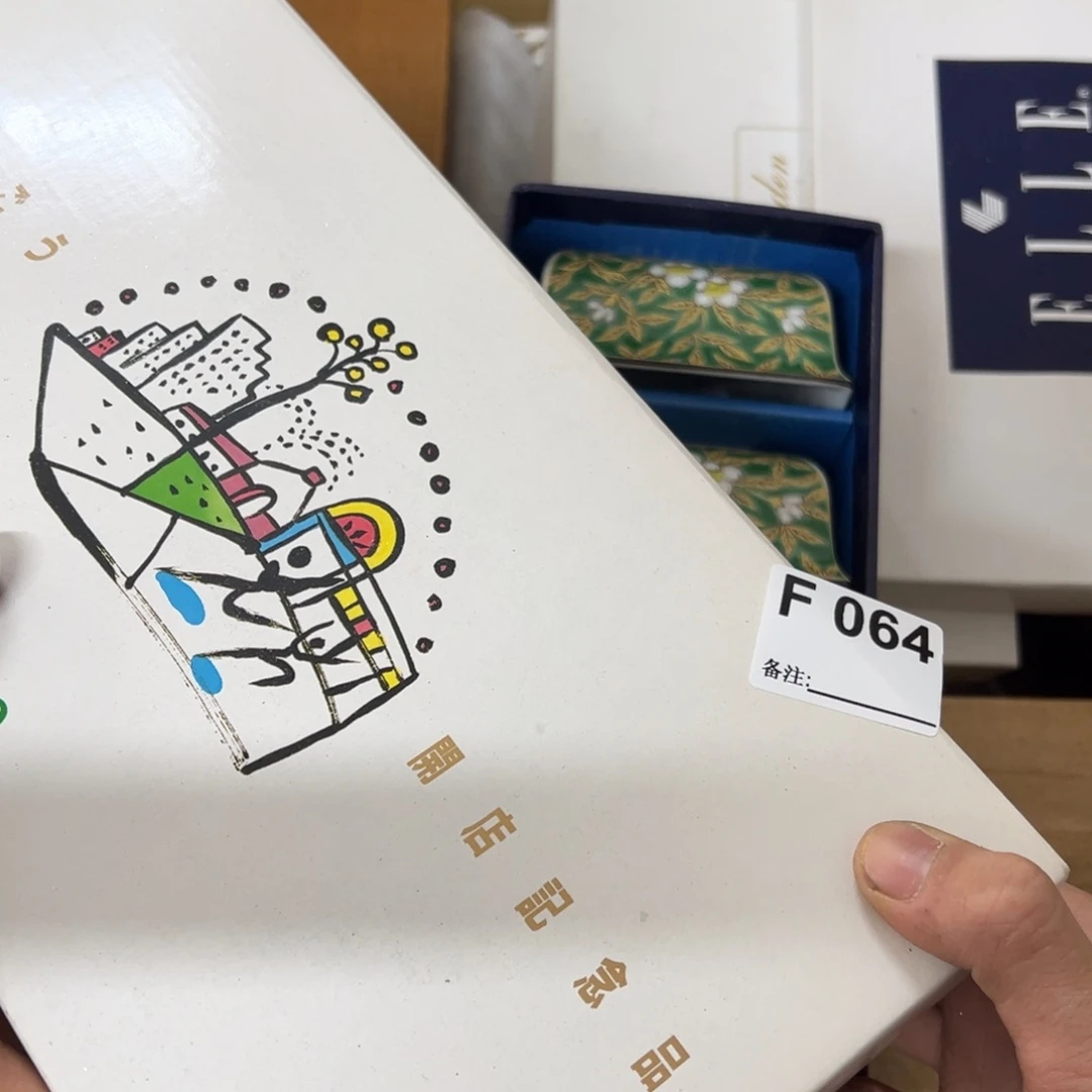 茶盏微**风064 中古商品谨慎购买