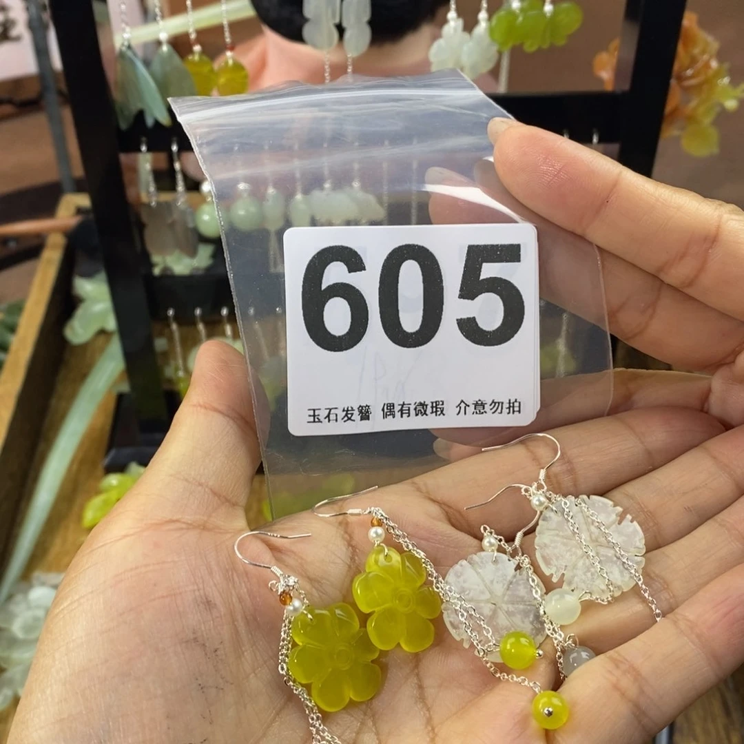 蛇纹石玉发饰未镶嵌欲***了