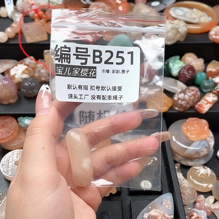 合金颈饰玛瑙/玉髓绯****光