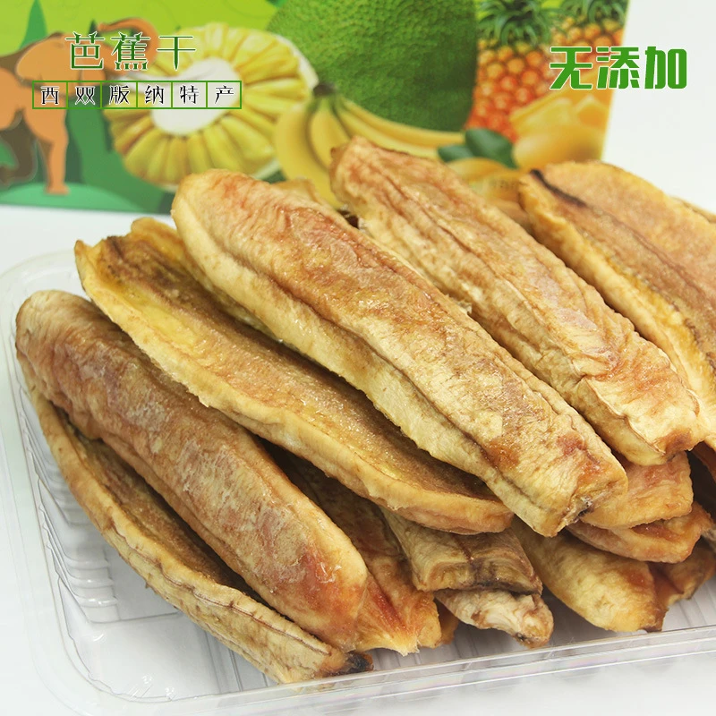 云南西双版纳特产香蕉干无添加水果干低温烘制非油炸香蕉片