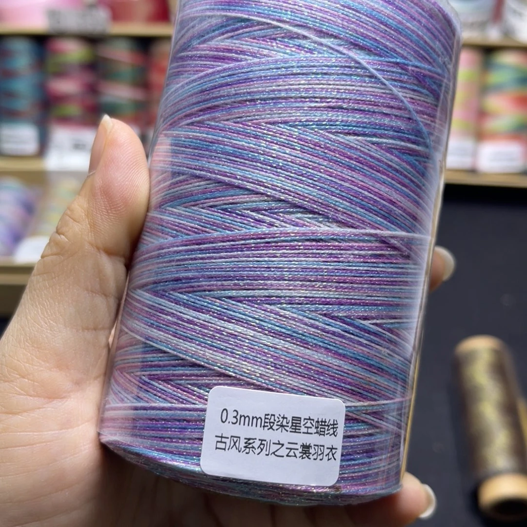 腈纶0.3星空蜡200克云棠羽衣