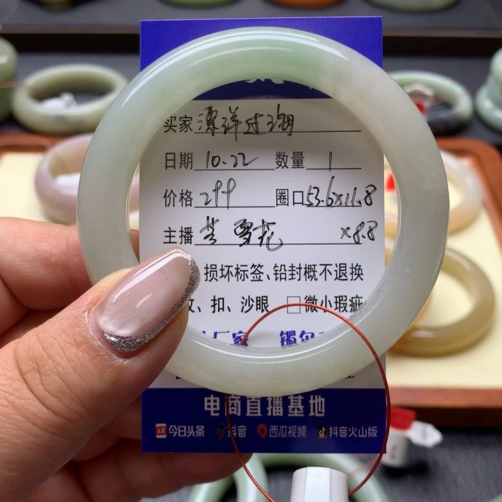 未镶嵌手镯石英岩玉漂****）