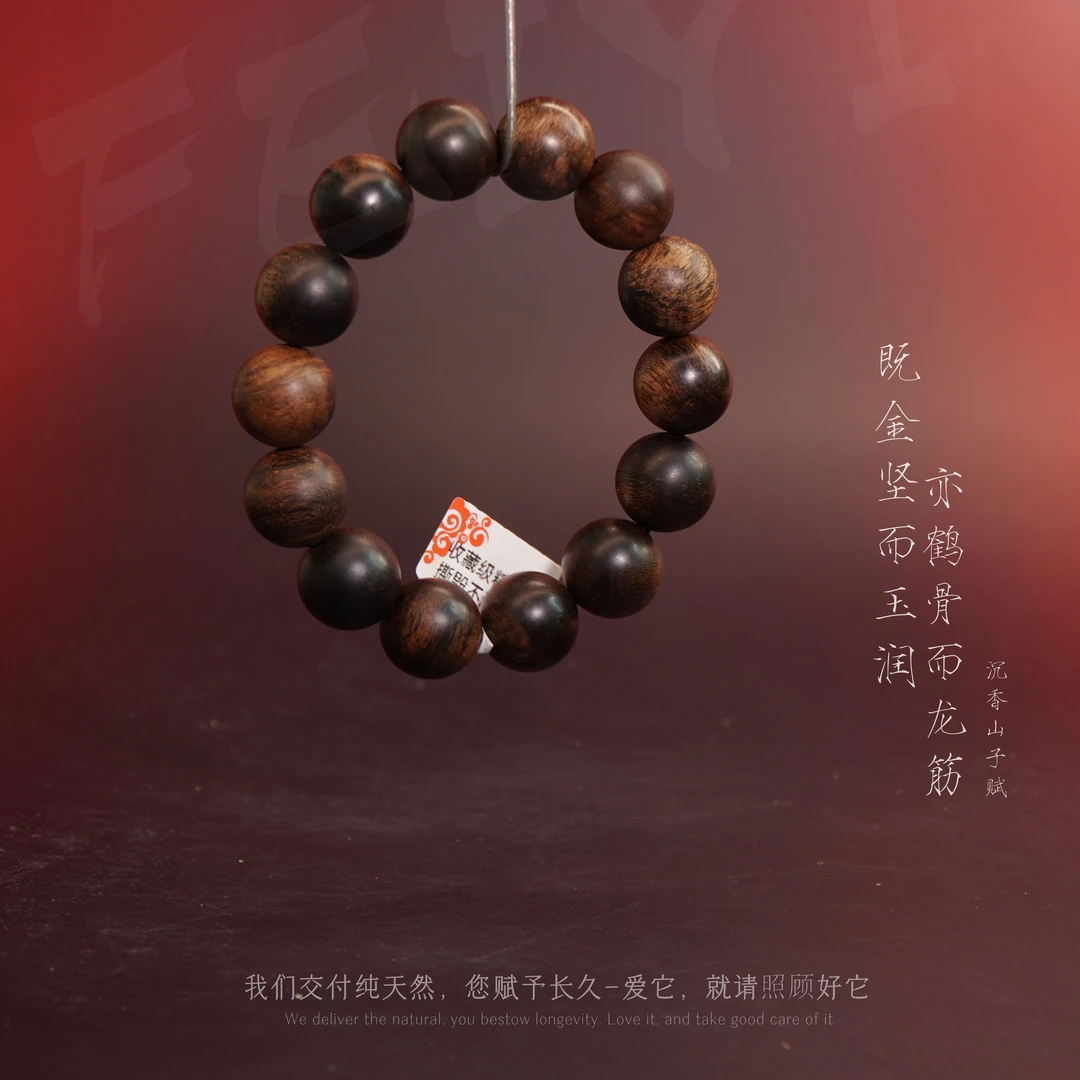 Y853【芽庄白奇楠满油铁结单圈】16.3mm-37.3g-SX11040550252-7