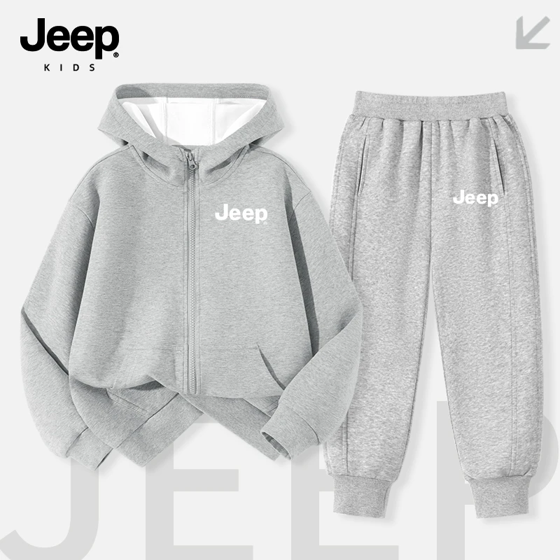 Jeep吉普儿童套装秋季男童连帽开衫休闲运动2025春秋新款女童上衣