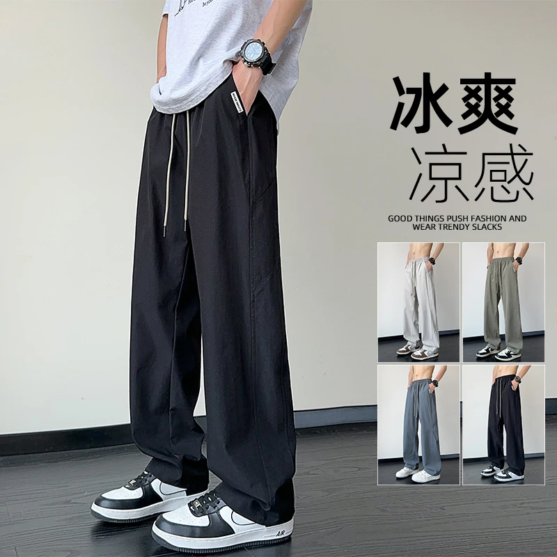 【富富】夏季男士冰丝裤休闲百搭清凉透气青春运动阔腿裤CJ6636