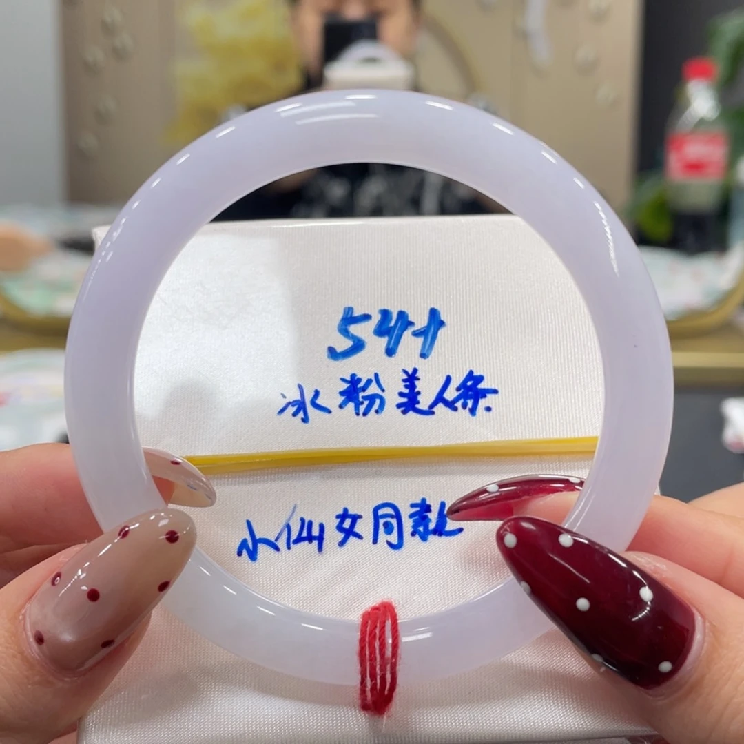 未镶嵌手镯翡翠翡翠